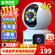 鐳威視4g攝像頭終身免流量監控器家用室內無(wú)需wifi不用線(xiàn)手機可以遠程360度無(wú)死角帶夜視全景自帶網(wǎng)絡(luò )卡