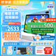 優(yōu)學(xué)派學(xué)習(xí)機(jī)U86 16G+256G學(xué)生平板電腦英語(yǔ)學(xué)習(xí)機(jī)一年級(jí)到高中同步輔導(dǎo)家教機(jī)點(diǎn)讀機(jī)學(xué)習(xí)平板 【U86 8G+4G+128G】順豐快遞工廠速發(fā)