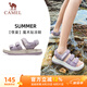 駱駝（CAMEL）魔術(shù)貼撞色沙灘涼鞋女運(yùn)動(dòng)休閑鞋子 K24B16L2010 薰衣草紫 40
