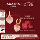 AGATHA 雙生小狗銀耳釘女【七夕情人節(jié)禮物】送女友老婆高級(jí)感耳環(huán)飾 粉色耳環(huán)
