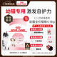 皇家幼貓貓糧 幼貓奶糕 K36 通用糧 4-12月 4.5KG