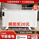 駱駝石墨烯取暖器碳纖維家用節能大面積升溫電暖器掛壁移動(dòng)式暖氣片 3000W全鋁石墨烯變頻雙面發(fā)熱+傾倒斷電