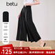 百圖betu女裝2025夏季新款休閑褲松弛感褲裙時髦八分褲 褲子女2503D10 黑色 M