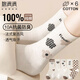 棉滿(mǎn)滿(mǎn)襪子女士長(cháng)筒襪100%純棉10A抗菌防臭秋冬季潮日系復古全棉長(cháng)襪6雙