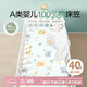 博洋寶貝（Beyond Kids）兒童全棉床笠單件套卡通A類(lèi)純棉床罩單人被單 萌虎小鹿60*120
