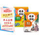 初中同步字帖八年級上冊（人教版全2冊）語(yǔ)文+英語(yǔ) 語(yǔ)文規范字書(shū)寫(xiě)字帖 英語(yǔ)寫(xiě)字課課練