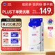 露安適（Lelch）微氣候系列日用紙尿褲M(mǎn)46片(6-11kg) 中號嬰兒紙尿褲 尿不濕