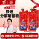威王下水道疏通劑液體管道疏通劑廚房地漏疏通液去味除菌500g*4瓶