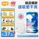 宜嬰新夢想家嬰兒紙尿褲 L40片超薄透氣【品牌直供 安心品質】