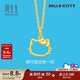 周生生黃金吊墜 Hello Kitty三麗鷗足金小貓頭掛墜 82290P定價(jià)