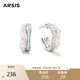 Arsis流光小耳釘女簡約時尚百搭珍珠耳飾925銀針送女友生日禮物