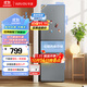 華凌 美的冰箱出品223三門(mén)電冰箱節能低音三門(mén)三溫三開(kāi)門(mén)小型家用出租房?jì)?yōu)選冷凍冷藏小冰箱HR-223T