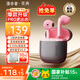 漫步者（EDIFIER）【爆款升級(jí)2025新款】花再Zero Air Pro藍(lán)牙耳機(jī)真無線半入耳式降噪運(yùn)動(dòng)音樂電競游戲耳麥超長續(xù)航 黑莓粉+磁吸收納袋