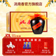 洮南香 大棗枸杞酒 濃香型白酒 吉林特產(chǎn)名酒口糧酒節日送禮中秋禮品 42度 450mL 6壇