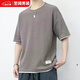 壹號鳳短袖T恤男夏裝日系簡(jiǎn)約純色休閑體恤寬松潮流修身華夫格衣服夏季 單件裝H21灰杏 M 建議100斤以?xún)? title=
