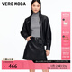 VEROMODA半身裙2025冬季新款含腰帶腰包PU短裙時髦摩登通勤簡約325416019 黑色 S