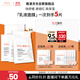 雅漾（Avene）【樊振東同款】專研保濕修護(hù)面膜5片 舒緩泛紅補(bǔ)水敏感肌貼片面膜