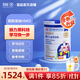 宜品臻優(yōu)學(xué)生奶粉兒童青少年奶粉DHA腦黃金可配輔助改善記憶力A2奶粉 4罐周期裝【小/初/高中生】腦力營(yíng)養升級款