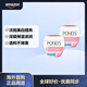 Pond's旁氏 淡斑美白保濕面霜 維生素B3 適合干性至正常肌膚 200g*2瓶