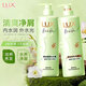 力士花漾悅香洗發(fā)水小蒼蘭幻境香氛洗發(fā)露470ml+護發(fā)素470ml套裝 【小蒼蘭】發(fā)水470g+發(fā)素470g