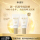 林清軒高倍隔離防曬霜SPF50精華級防曬霜清爽不粘膩戶(hù)外出游PA++++七夕 15ml*2