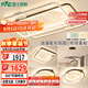 雷士（NVC）客廳套餐后現(xiàn)代簡(jiǎn)約LED吸頂燈北歐創(chuàng)意星空氛圍星光燈星雨包安裝