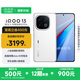 vivo iQOO13 國家補(bǔ)貼 驍龍8至尊版 自研電競芯片Q2 2K Q10珠峰屏 6150mAh藍(lán)海電池  電競旗艦手機(jī) 傳奇版 16GB 512GB 官方標(biāo)配