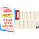 六品堂國學(xué)經(jīng)典楷書臨摹練字帖成人速成女生男大學(xué)生硬筆練字帖