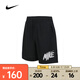 耐克 （NIKE）2025年男子AS M NK DF FORM 9IN UL SHORT G短褲 HV0385-010 L