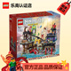 樂(lè )高（LEGO）幻影忍者系列機甲拼裝積木玩具兒童家居飾品生日禮物 忍者城市市集  71799