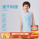 NIKE3BRAND 耐克男童DRI-FIT速干運(yùn)動(dòng)背心夏季兒童網(wǎng)眼透氣無袖T恤