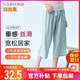 宜而爽【可外穿】家居褲女士睡褲寬松七分褲可外穿休閑闊腿褲