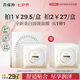 百雀羚（PECHOIN）至臻皙白淡斑面膜25ml*5片美白煥亮補(bǔ)水面膜提亮品質(zhì)國貨七夕禮物