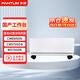 PANTUM適配奔圖CM8505DN/CM9705DN/M9705DN/CM9105DN/CM9505DN A3彩色復合機打印機國產(chǎn)工作臺