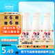 每日鮮語(yǔ)原生4.0g蛋白質(zhì)鮮牛奶250ml*3瓶鮮奶定期購