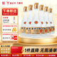 全興 頭曲1988 濃香型白酒 52度 500ml*6瓶 整箱裝 純糧釀造 