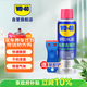 WD-40強力除膠劑汽車(chē)清潔家用去膠清洗劑玻璃不干膠雙面粘去除瓷磚地板