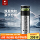 特美刻（TOMIC）茶水分離保溫杯男士茶杯便攜養(yǎng)生車載悶茶杯泡茶杯畢業(yè)季禮物 【內(nèi)外純鈦+禮盒裝】皓月銀520ml