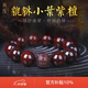 龍隱 正品貔貅小葉紫檀手串男女士款高端香木文玩佛珠子轉運手鏈 老料財運貔貅 15mm