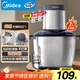 美的絞肉機家用京東自營(yíng)不銹鋼家庭用電動(dòng)攪拌肉餡多功能打肉料理絞餡機小型打蒜器一體機2升自動(dòng)JC14B