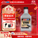 安索（AMSOIL）傳奇20W50哈雷摩托車(chē)機油全合成X48滑翔突破者街霸肥仔軟尾 946ml