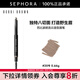 芭比波朗（Bobbi Brown）流云造型眉筆 0.66G，20號