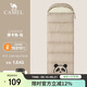 駱駝戶(hù)外露營(yíng)睡袋大人便攜式成人隔臟保暖加厚防寒【熊貓聯(lián)名款】