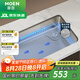摩恩（MOEN）廚房水槽大單槽臺下盆洗菜盆一體盆304不銹鋼洗菜池 70×43不銹鋼單槽（含下水管）