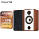 CHQIAO HiFi組合音響套裝 發(fā)燒級無(wú)線(xiàn)藍牙功放無(wú)源音箱 高品質(zhì)無(wú)損功放音響套裝 高保真木質(zhì)桌面書(shū)架音響 HX800HiFi音響