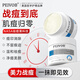 PEIVOB美國進(jìn)口祛痘膏去痘印修復淡化痘印痘坑祛痘藥膏凝膠修護紅腫痘痘 【快速祛痘 買(mǎi)2送1】50g