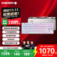 CHERRY櫻桃MX8.2PRO TMR雙魔磁軸鍵盤(pán)三模無(wú)線(xiàn) 無(wú)畏契約打瓦 TMR磁阻技術(shù) 磁軸&機械軸可混插 瓦洲雙修