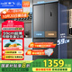 新飛 （Frestec）462升超薄十字門(mén)電冰箱一級雙直流變頻主動(dòng)凈味 移動(dòng)制冰艙風(fēng)冷無(wú)霜大容量國家補貼BCD-462WK8AT