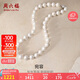 周六福銀扣愛迪生珍珠項(xiàng)鏈七夕情人節(jié)禮物X0513493近圓形 約10mm 42cm