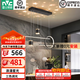雷士（NVC）北歐氛圍感吊線(xiàn)吊燈客廳燈現代餐廳燈臥室無(wú)主燈射燈中山燈具燈飾 星夢(mèng) 40瓦LED 三色調光